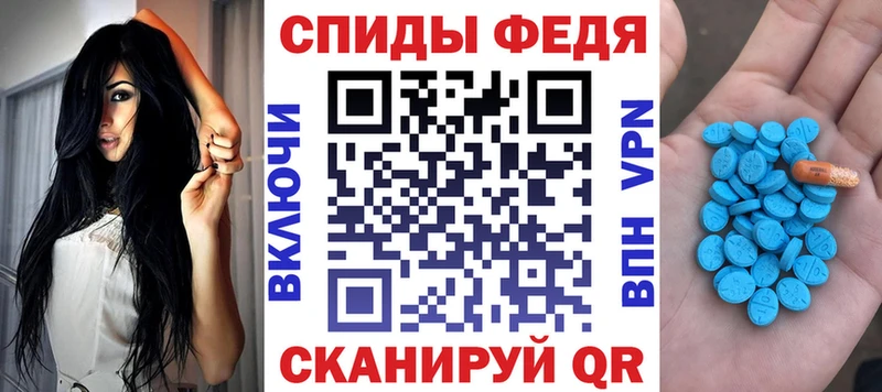 АМФ 97%  даркнет сайт  Кочубеевское 