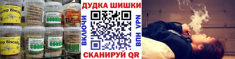 купить наркоту  Кочубеевское  Печенье с ТГК марихуана 