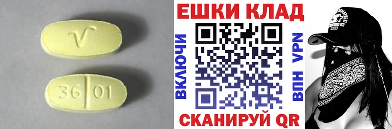 где можно купить наркотик  Кочубеевское  Экстази 280 MDMA 