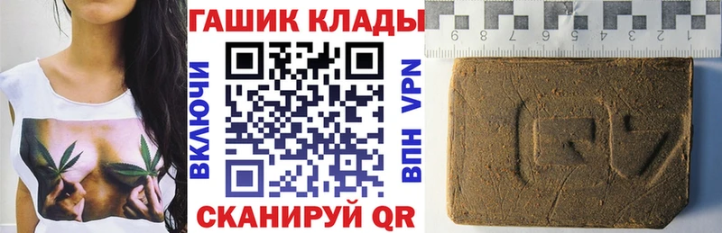 ГАШ Ice-O-Lator  Кочубеевское 