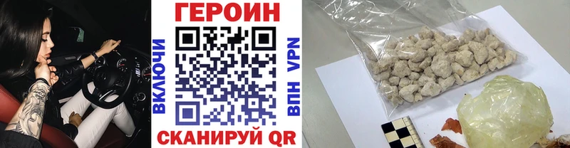 гидра маркетплейс  Кочубеевское  ГЕРОИН хмурый  цены наркотик 