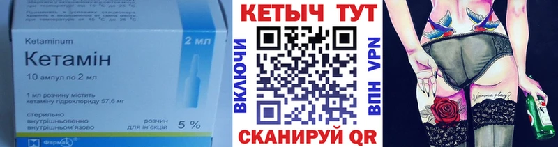 КЕТАМИН ketamine  Кочубеевское 