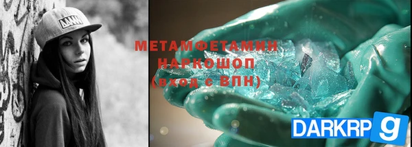 спиды Лагань
