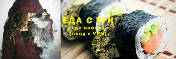 мяу мяу мука Лабытнанги