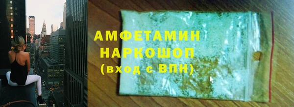 трава Ладушкин