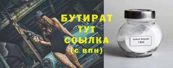 спиды Лагань