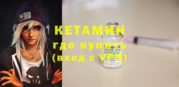 спиды Лагань