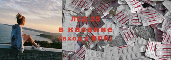трава Ладушкин
