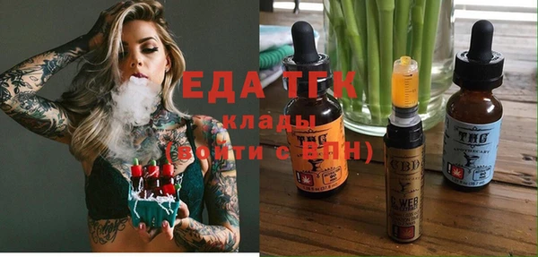 мяу мяу мука Лабытнанги