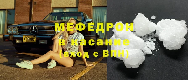 мяу мяу мука Лабытнанги