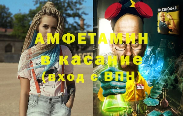 спиды Лагань