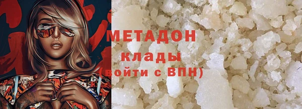мяу мяу мука Лабытнанги