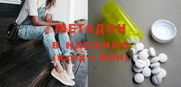спиды Лагань