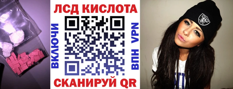 Лсд 25 экстази ecstasy  купить наркотики цена  Кочубеевское 