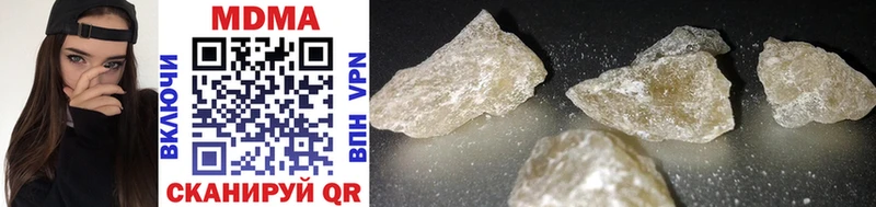 MDMA молли Кочубеевское