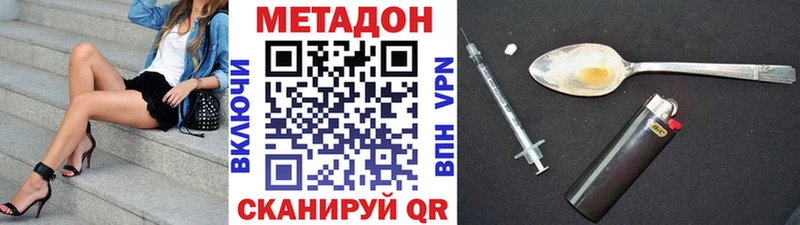 МЕТАДОН мёд Кочубеевское