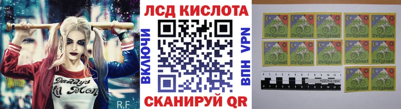 Марки N-bome 1,8мг  наркота  Кочубеевское 