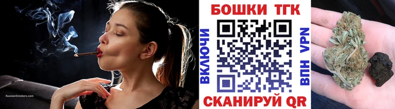 Бошки Шишки AK-47  мориарти какой сайт  Кочубеевское 